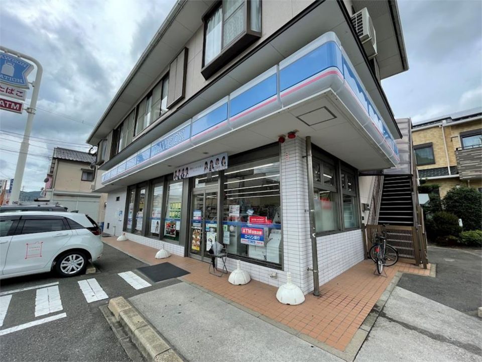 近くのローソン 野芥小学校前店まで328m（徒歩5分）