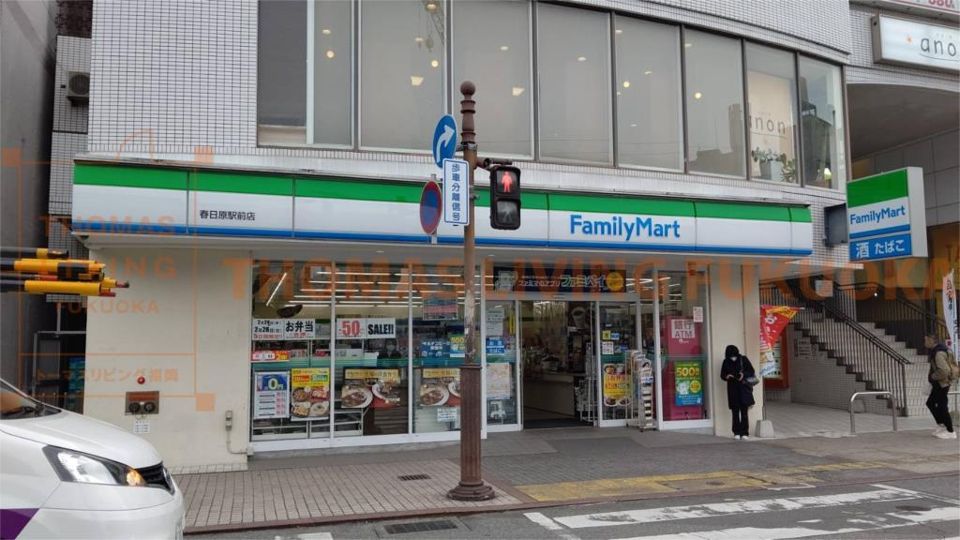 近くのファミリーマート 春日原駅前店まで385m(徒歩5分)