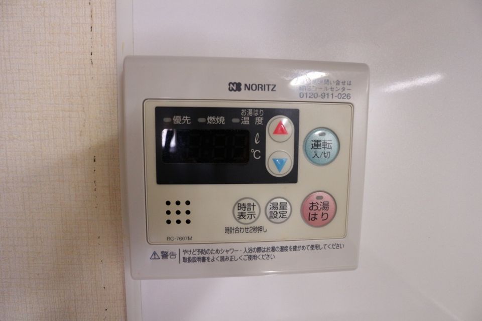 バスルーム