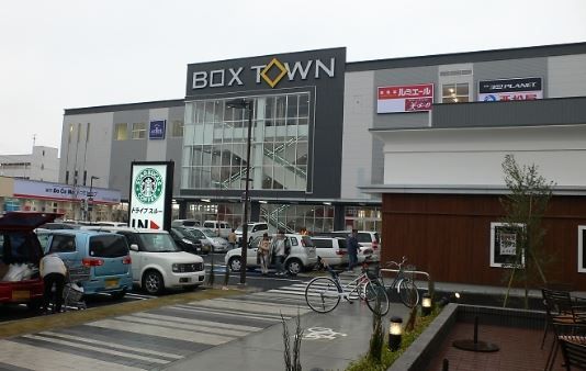 近くのBOX TOWN（ボックスタウン）箱崎まで1,026m（徒歩13分）