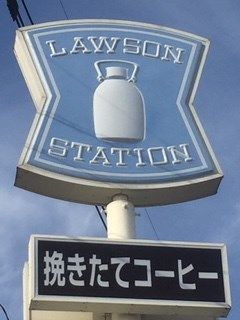 近くのローソン 小郡市役所前店まで314m（徒歩4分）