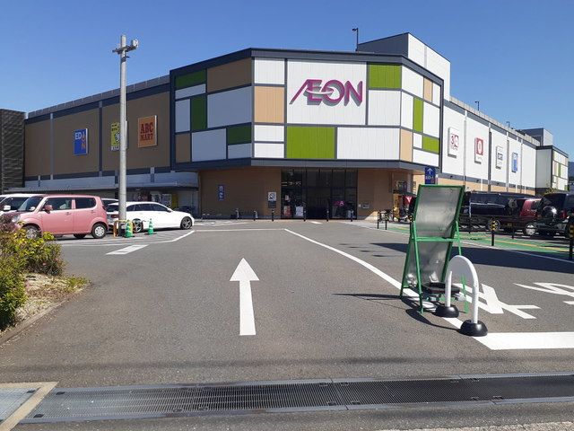 近くのイオン原店まで750m（徒歩10分）