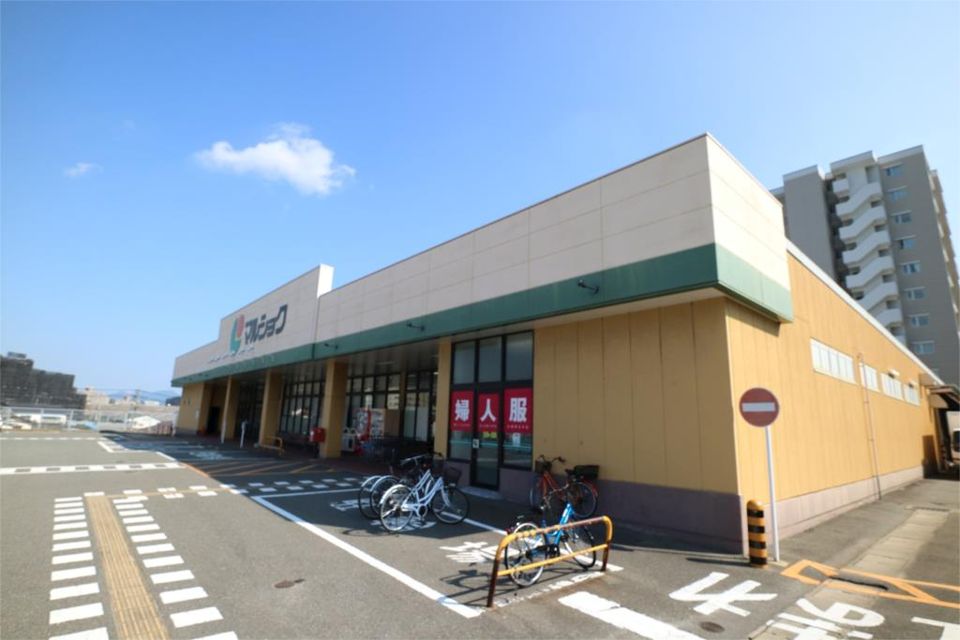 近くのマルショク空港東店まで670m（徒歩9分）