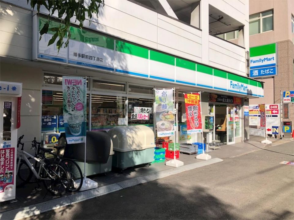 近くのファミリーマート 博多駅前四丁目店まで81m（徒歩2分）