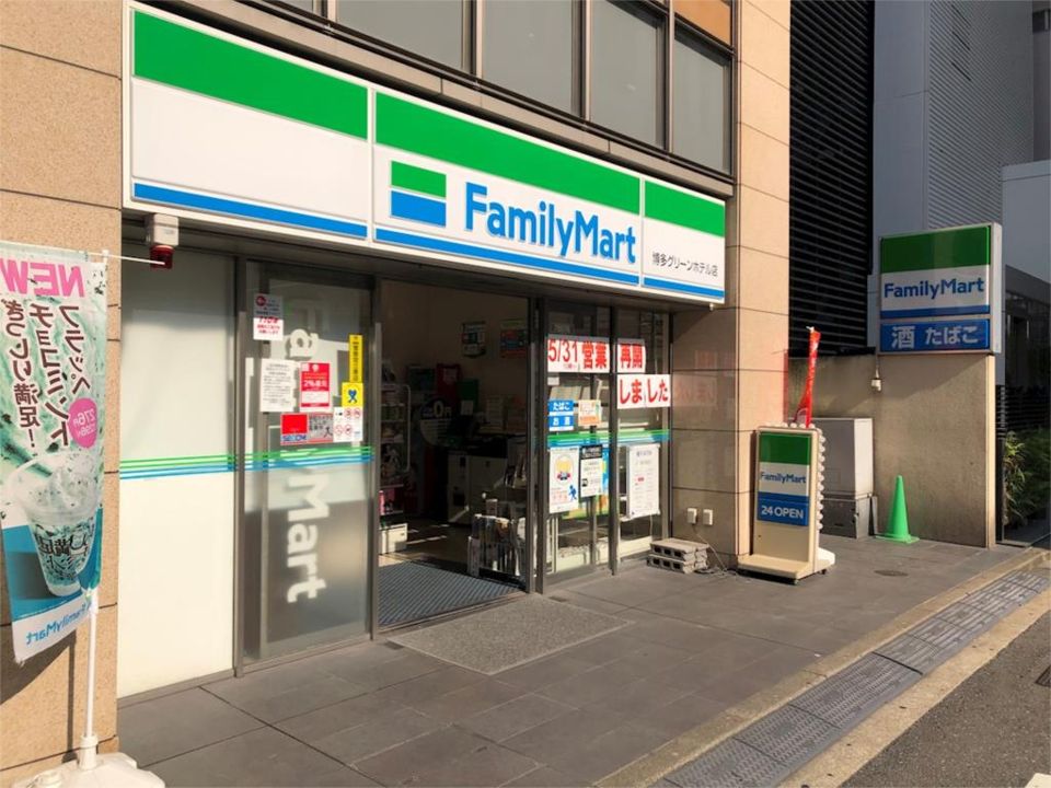 近くのファミリーマート 博多グリーンホテル店まで100m（徒歩2分）