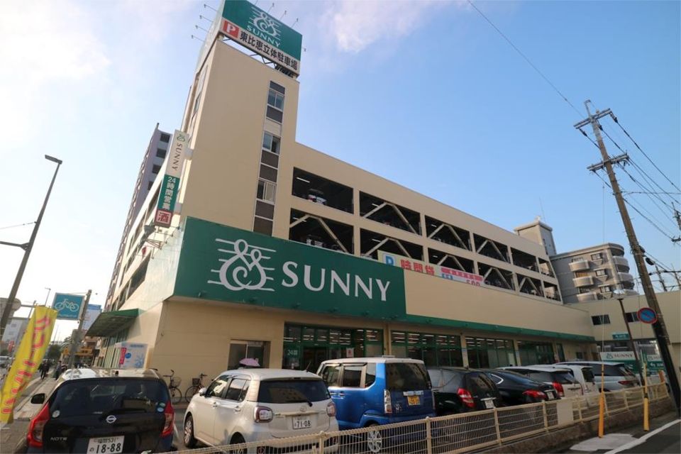 近くのサニー東比恵店まで301m（徒歩4分）