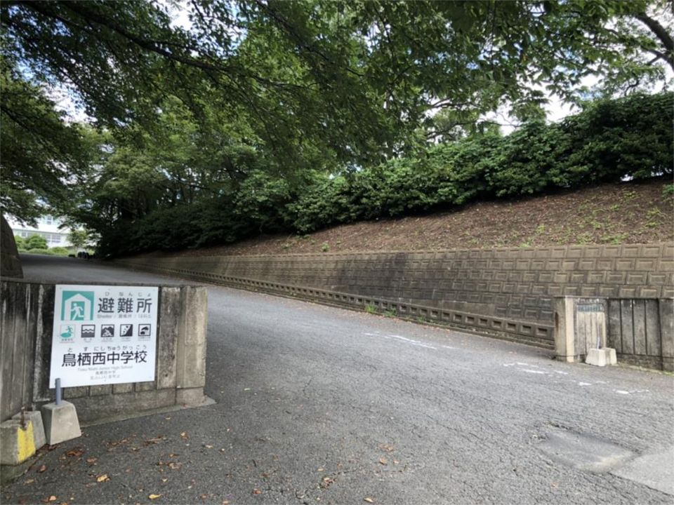 近くの鳥栖市立鳥栖西中学校まで1,457m（徒歩19分）