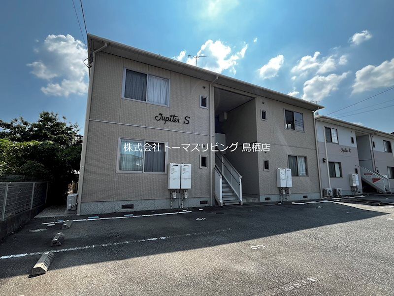 ジュピターSの外観画像