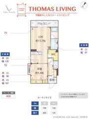 S-room曰佐 西館の間取り画像