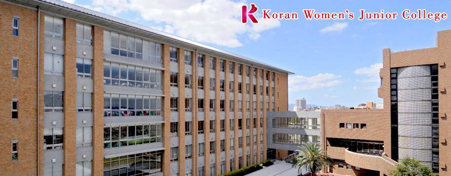 近くの私立香蘭女子短期大学まで363m（徒歩5分）