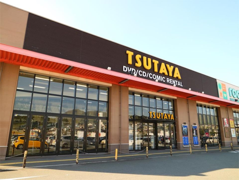 近くのTSUTAYA サンリブ宗像店まで831m（徒歩11分）