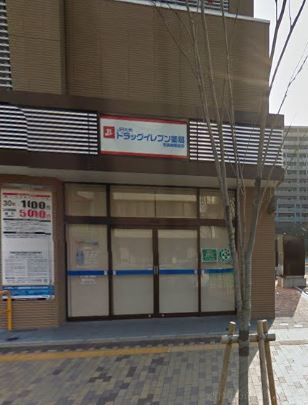 近くのJR九州ドラッグイレブン薬局 吉塚駅前店まで498m（徒歩7分）