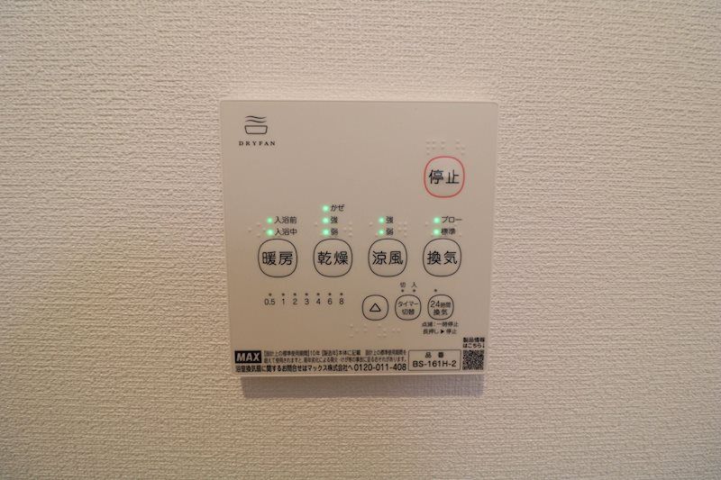 バスルーム