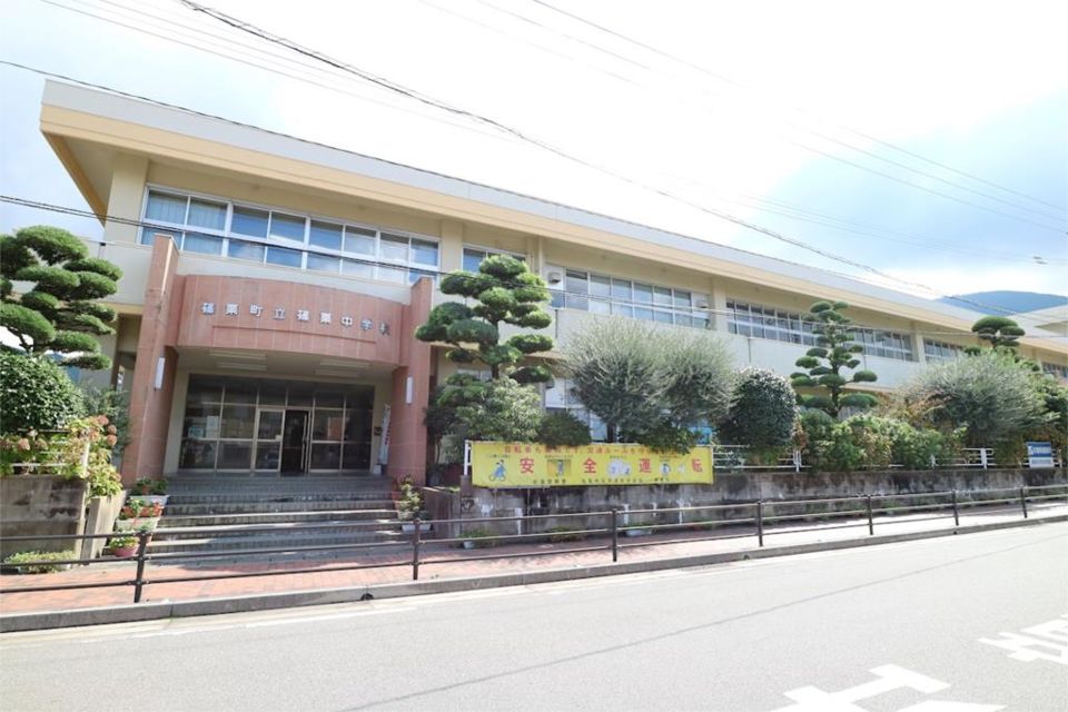 近くの篠栗町立篠栗中学校まで1,423m（徒歩18分）