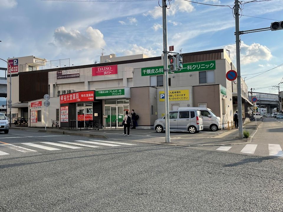 近くのザ・ダイソー イオン野芥店まで668m(徒歩9分)