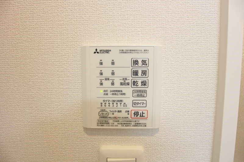 バスルーム