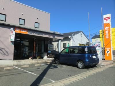 近くの古賀花見郵便局まで155m(徒歩2分)