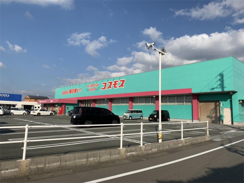 近くのディスカウントドラッグ コスモス 古賀店まで730m（徒歩10分）