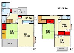 春日2丁目戸建の間取り画像