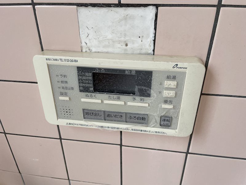 バスルーム