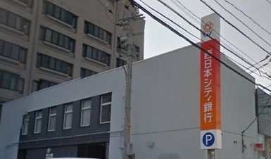 近くの西日本シティ銀行野芥支店まで350m（徒歩5分）