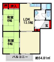 パークサイド都府楼館IIの間取り画像