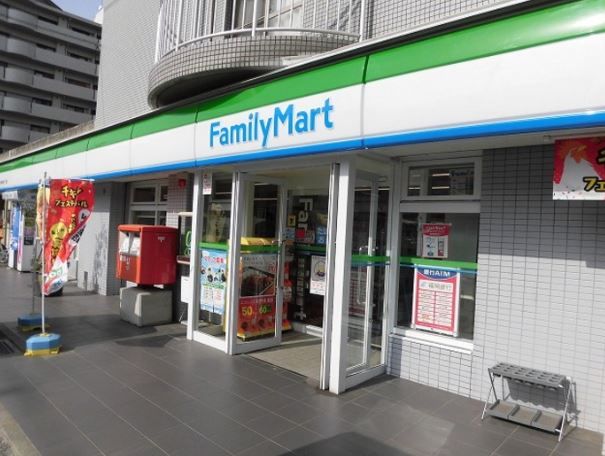 近くのファミリーマート 博多吉塚7丁目店まで337m(徒歩5分)