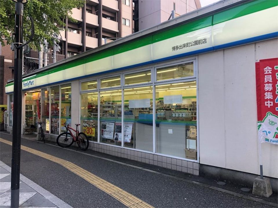 近くのファミリーマート 博多出来町公園前店まで20m（徒歩1分）