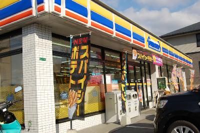 近くのミニストップ 新宮下府店まで298m（徒歩4分）