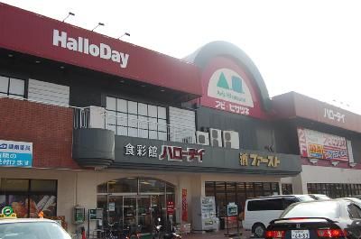 近くのドラッグイレブン 新宮本店まで631m（徒歩8分）