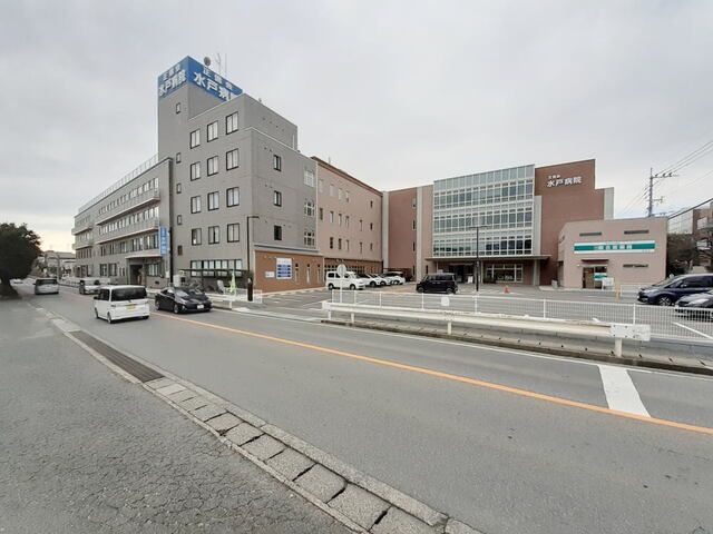 近くの正信会水戸病院まで1,400m（徒歩18分）