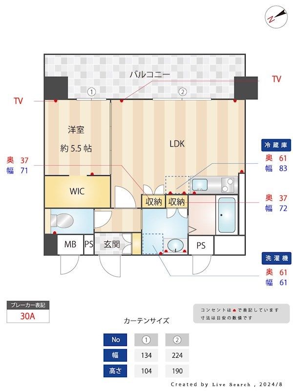 間取図