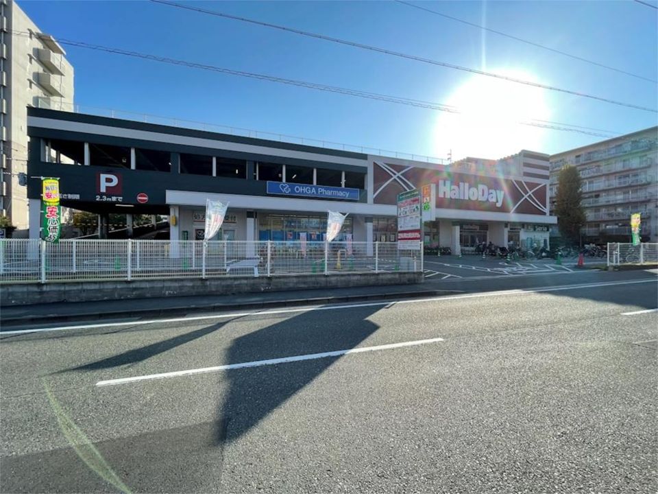 近くのセリア ハローデイ別府店まで593m（徒歩8分）