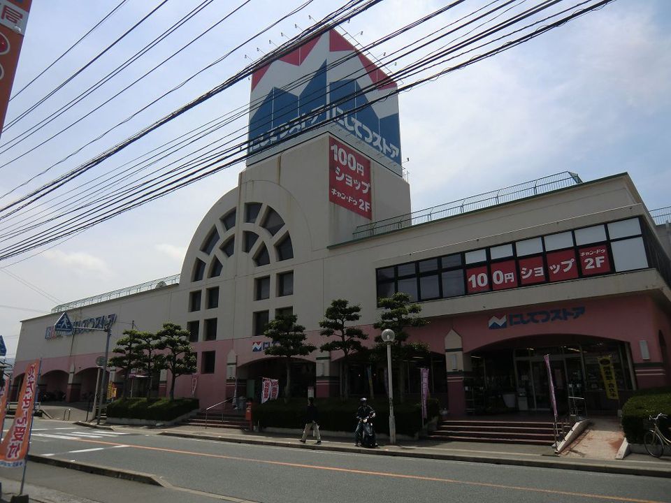 近くの西鉄ストア太宰府店まで218m（徒歩3分）
