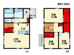 sumika水城の間取り画像