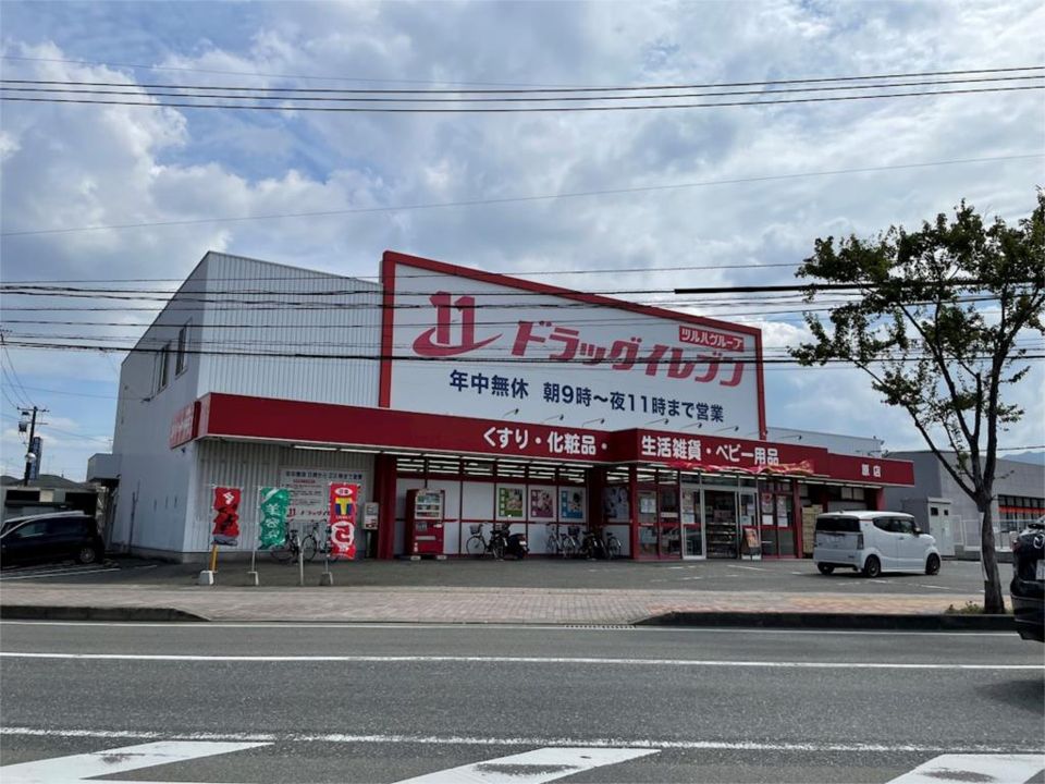 近くのドラッグイレブン原店まで500m（徒歩7分）