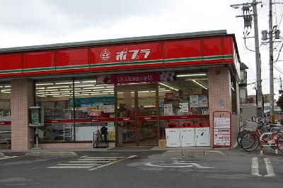近くのポプラまで494m(徒歩7分)