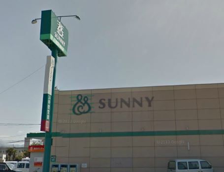 近くのサニー若久店まで900m（徒歩12分）