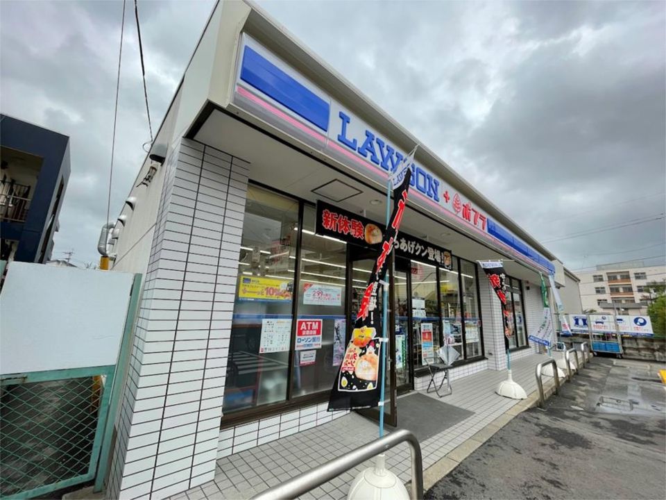 近くのローソン 皿山店まで945m（徒歩12分）