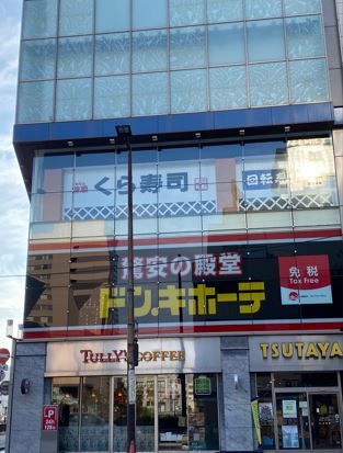 近くのgate’s（ゲイツ）まで1,041m（徒歩14分）