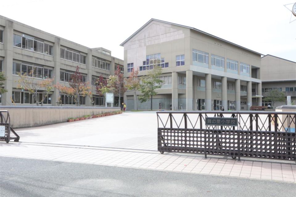 近くの古賀市立舞の里小学校まで424m（徒歩6分）