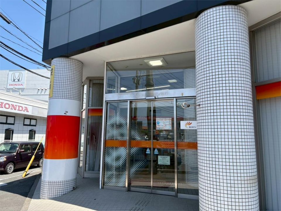 近くの西日本シティ銀行野芥支店まで345m（徒歩5分）