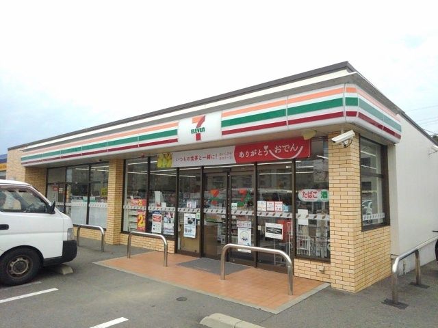 近くのセブンイレブン下和白店まで170m（徒歩3分）