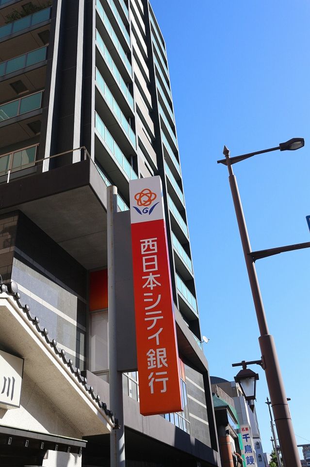 近くの西日本シティ銀行六本松支店まで861m（徒歩11分）