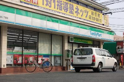 近くのファミリーマートまで100m（徒歩2分）