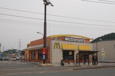 近くのマクドナルド和白まで630m（徒歩8分）