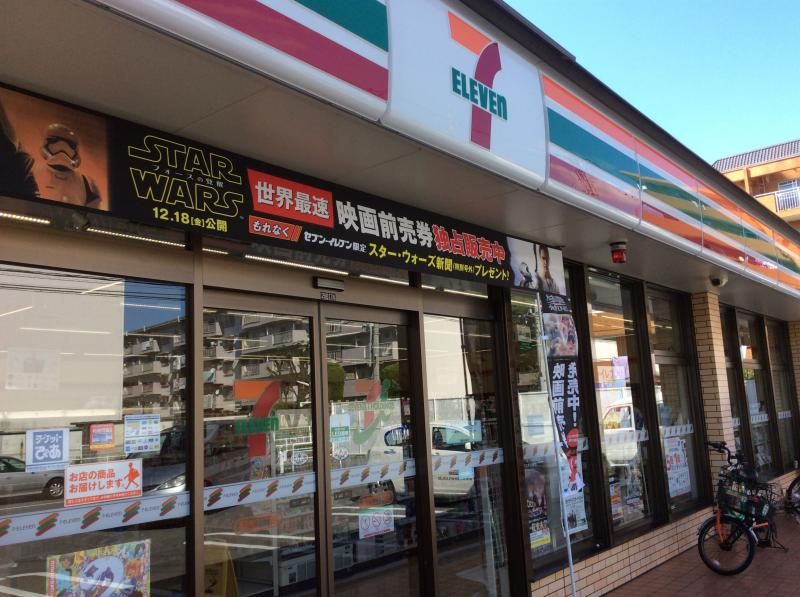 近くのセブンイレブン 福岡姪浜駅西店まで615m（徒歩8分）