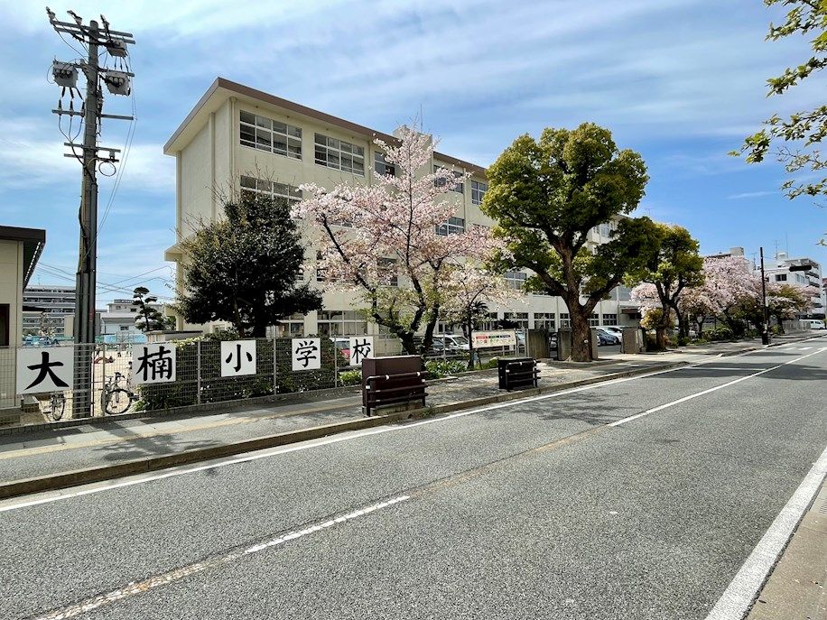 近くの福岡市立大楠小学校まで316m（徒歩4分）