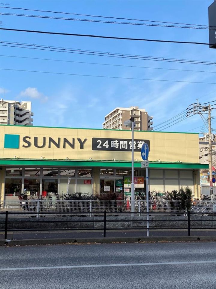 近くのサニー梅光園店まで1,075m（徒歩14分）