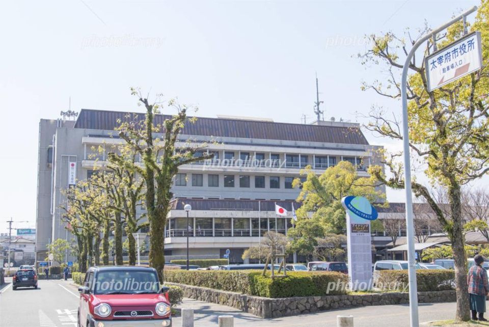 近くの太宰府市役所まで1,757m（徒歩22分）